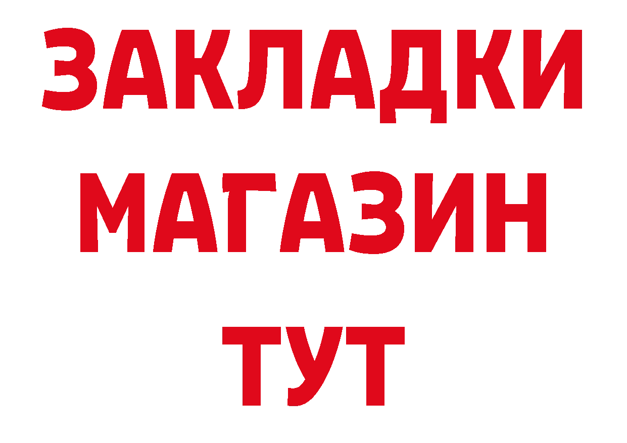 КОКАИН Эквадор tor это ОМГ ОМГ Лакинск