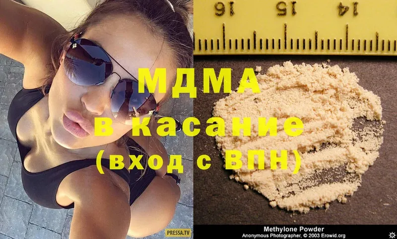 MDMA VHQ  площадка как зайти  Лакинск 